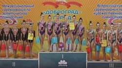 Спортсменки ДЮСШ Белгородского района приняли участие в соревнованиях «Доброград – город настоящего»