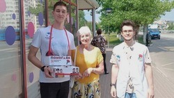 Жители Белгородского района смогут присоединиться к акции «Красная гвоздика»