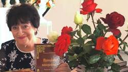 Белгородская писательница Тамара Шашева презентовала новую книгу