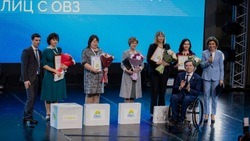 Педагог из Белгородского района стала призёром Всероссийского конкурса «ИнваПрофи»