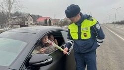 Белгородские госавтоинспекторы присоединились к акции «Цветы для автоледи»