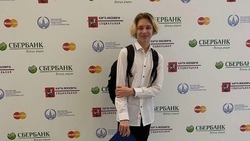 Школьник из Белгородского района принял участие во Всероссийском конкурсе в Москве