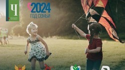 Белгородские педагоги смогут принять участие в конкурсе «Воспитать человека – 2024»