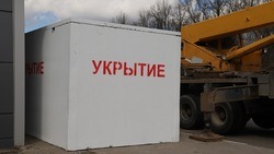 Работы по установке модульных укрытий продолжились в Белгородском районе