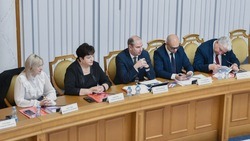 V Международная конференция по энергетическому праву состоялась в Белгороде