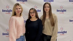 Учителя из Белгородского района посетили конференцию InsightTeaching в Москве
