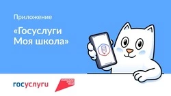Материал