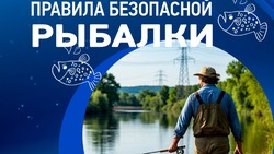 Материал
