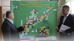Командно-штабные учения для отработки действий в случае ЧС прошли в Разумном Белгородского района