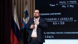 Материал