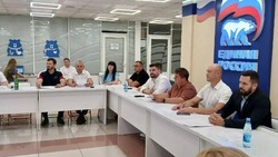  Заседание политического совета отделения Партии «Единая Россия» прошло в Белгородской области