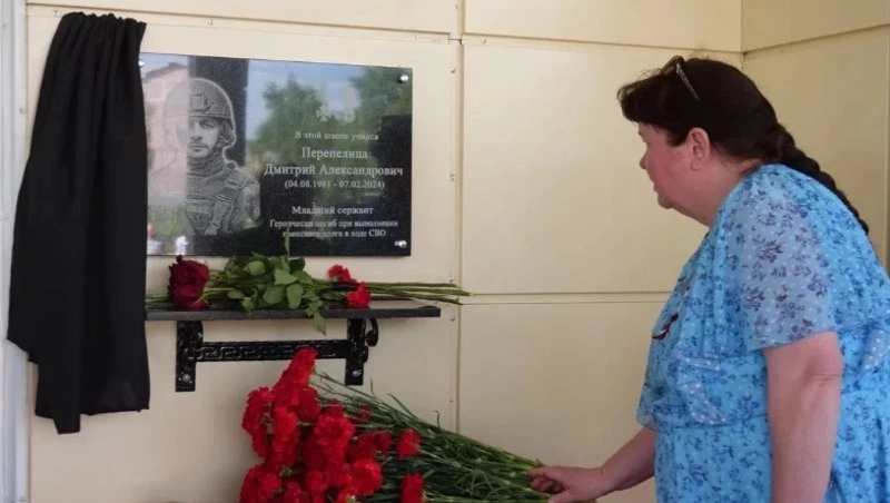  Память участника СВО Дмитрия Перепелицы увековечили  в Белгородском округе 