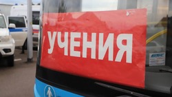 Учения по ГО и ЧС прошли в Белгородском районе