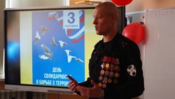 Белгородские росгвардейцы присоединились к всероссийской акции «Вместе против террора»