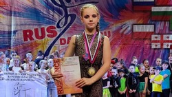 Белгородская спортсменка заняла I место в первенстве Курской области по танцевальному спорту