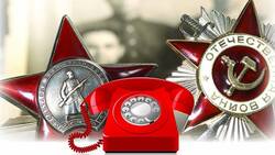 Бесплатные звонки и телеграммы станут доступны ветеранам Великой Отечественной войны