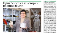 Газета «Знамя» №16 от 30 апреля 2026 года