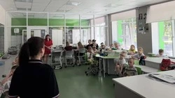 Материал