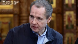 Вячеслав Гладков проинформировал об обстрелах Белгородского района за минувшие сутки