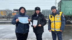 Белгородские сотрудники ЛО МВД России провели рейд по профилактике травматизма