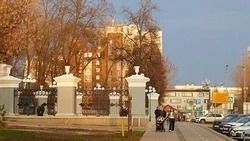 Материал