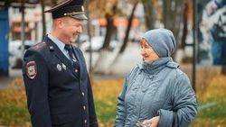 Материал