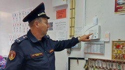 Материал