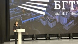 Материал