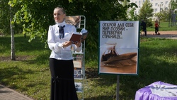 Брендовый фестиваль «Книга-вечное чудо» прошёл в Белгородском районе