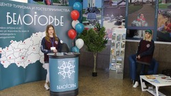 Туристский информационный центр на вокзале Белгорода начнёт работу 7 мая