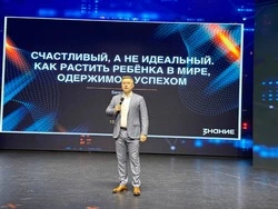 Материал