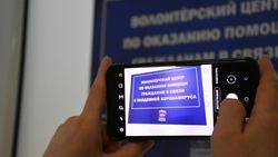 Единороссы создали федеральный ситуационный центр помощи гражданам