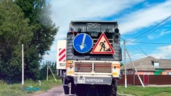 Работы по ремонту дороги начались в Хохлово Белгородского района