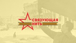 Материал