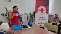 Белгородское региональное отделение РКК провело тренинг по психосоциальной поддержке в Борисовке