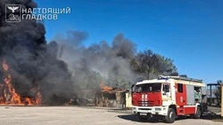 Материал