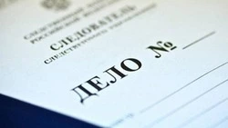 Белгородские полицейские выявили очередной факт фиктивной регистрации и постановки на учёт граждан