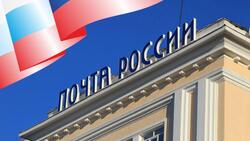 Режим работы белгородских почтовых отделений изменится в праздничные дни
