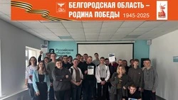 Историческая квест-игра «Женские лица войны» прошла в Белгородском районе