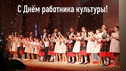 Жители Белгородского района смогут узнать о культурной жизни родного края в социальных сетях