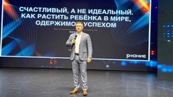 Ведущий Первого канала Сергей Тугушев провёл лекцию для белгородской молодёжи