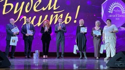 Вячеслав Гладков: команда хосписа «Изумрудный город» стала лауреатом премии «Будем жить!»