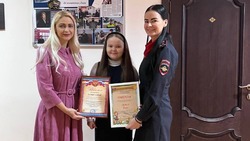 Конкурс детских очерков о родителях-полицейских прошёл в ОМВД России по Белгородскому району