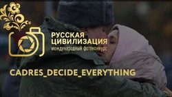 Материал