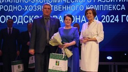 Подведение итогов уходящего 2024 года прошло в Белгородском районе