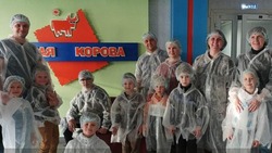 Юные жители Белгородского района посетили Белгородский хладокомбинат «Бодрая корова»