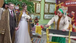 Приуроченное к Масленице свадебное торжество прошло в Белгородском районе