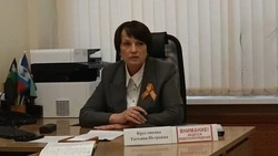 Материал