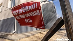 Материал