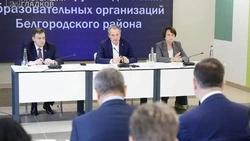 Вячеслав Гладков провёл встречу с директорами школ Белгородского района